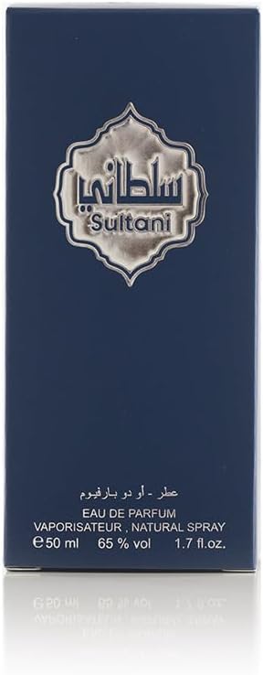 عطر سلطاني للرجال من العربية للعود 100مل ×2 – اشترِ 1 واحصل على 1 مجانًا | عرض فاخر